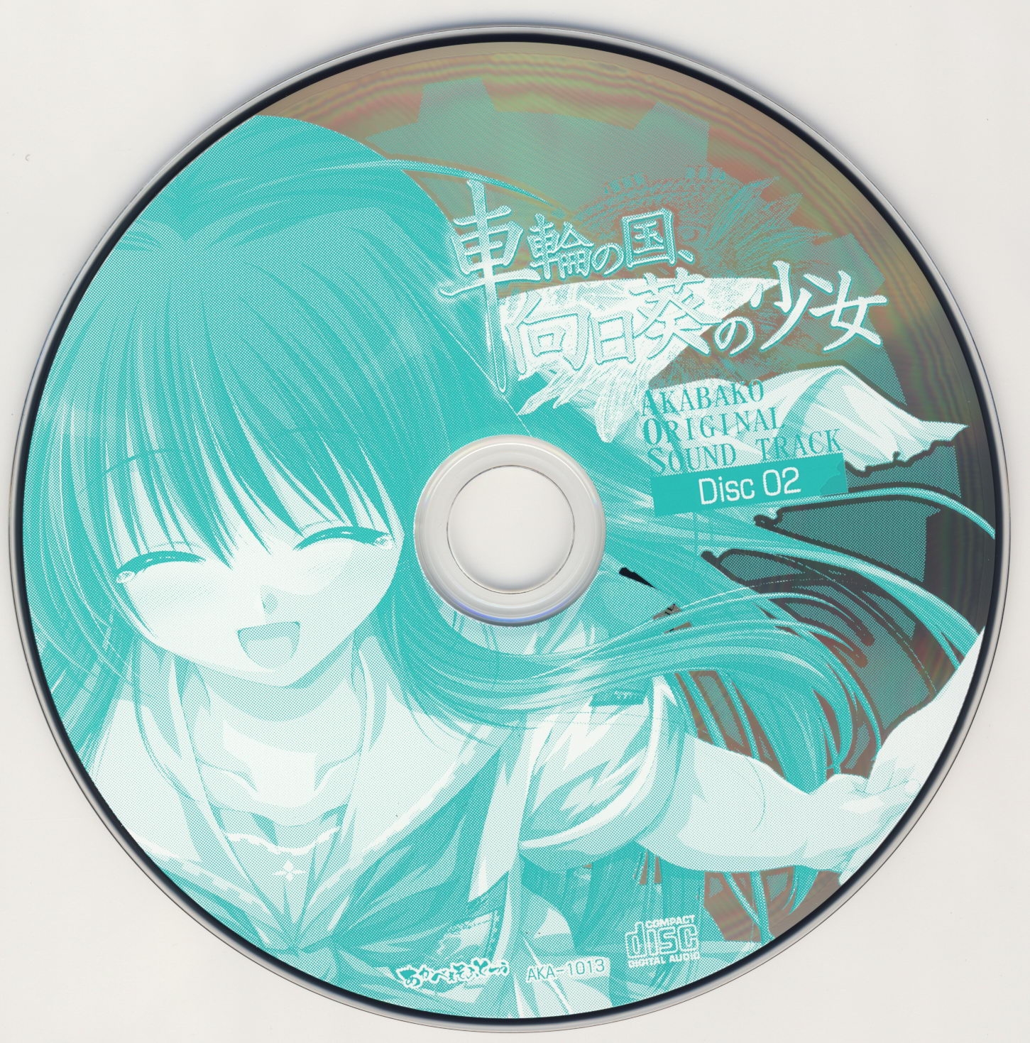 Akabako (2008) MP3 - Download Akabako (2008) Soundtracks for FREE!